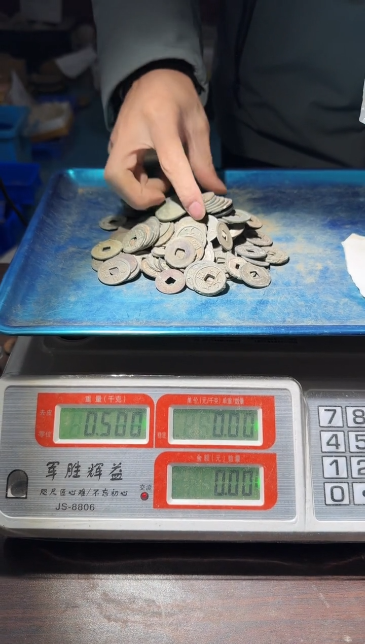 狐*娃小张小张 手机挂件工艺品 开元一斤