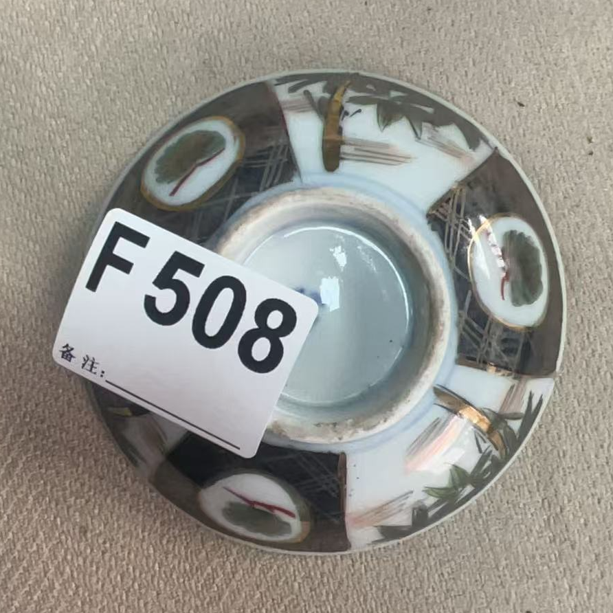 F508盛京文物商店/甄选/一件