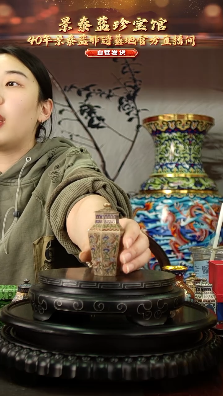 非遗技艺 景泰蓝 摆件 带回流证书