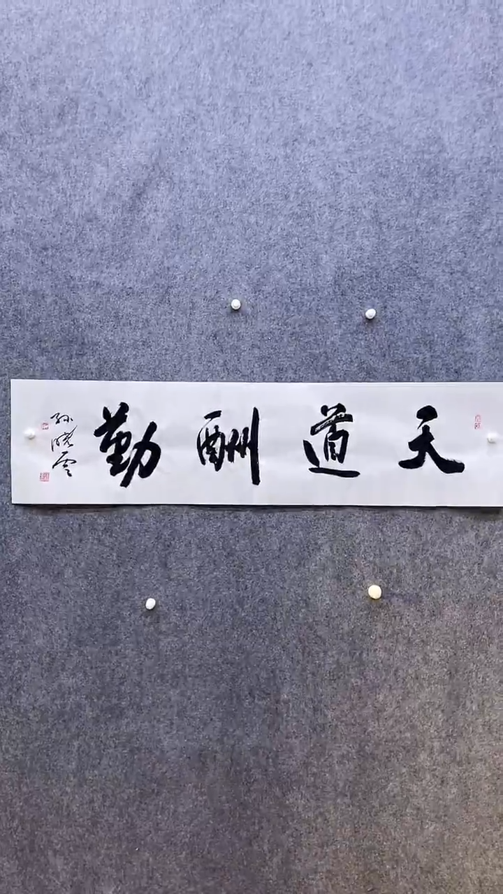 书法绘画书法绘画