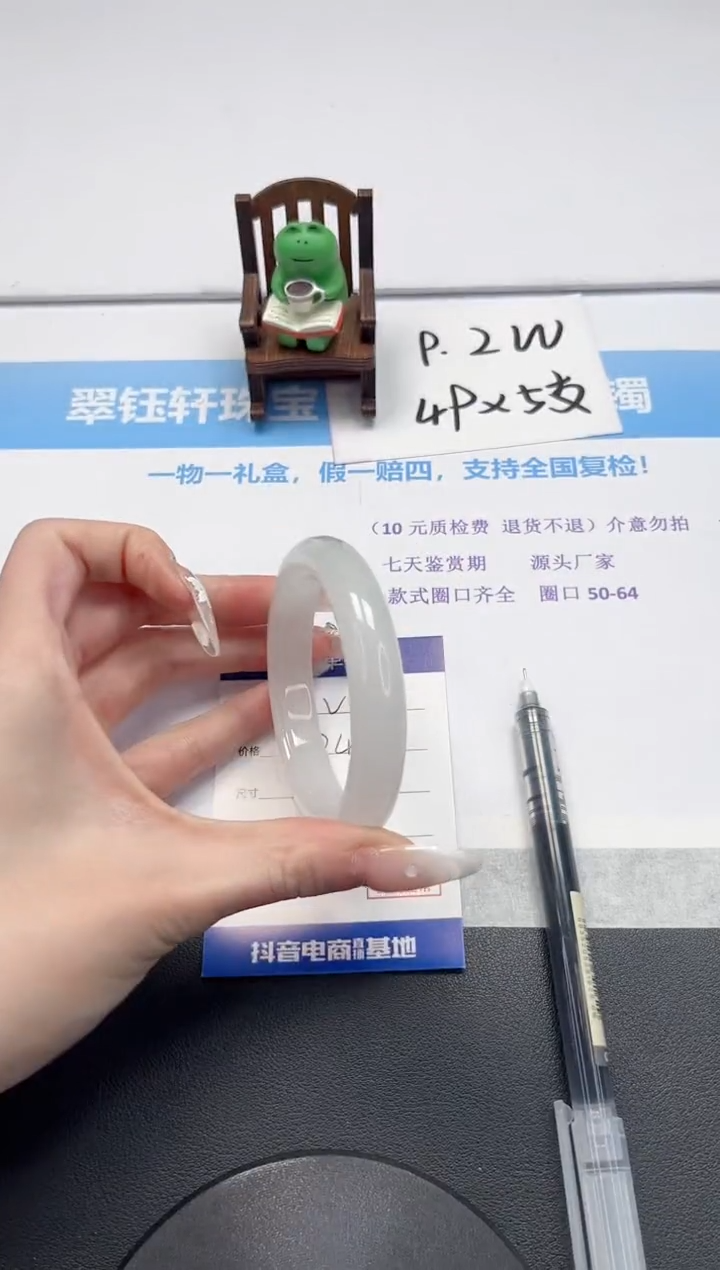 【闪购商品】石英质玉手镯未镶嵌V406-57.8