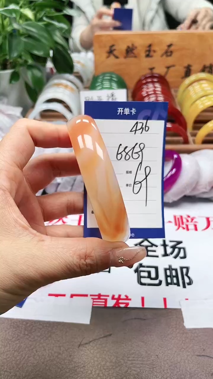 玛瑙/玉髓手镯未镶嵌a436 6869 多样性发货