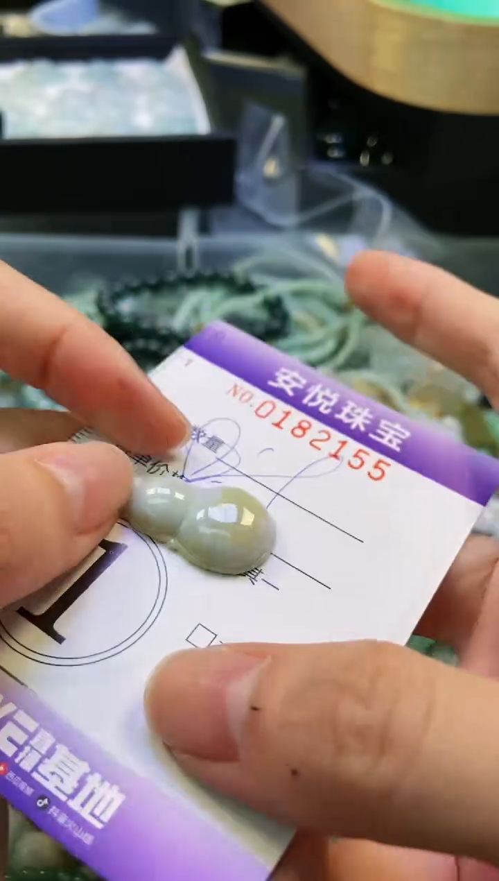 翡翠未镶嵌颈饰闪购0182155
