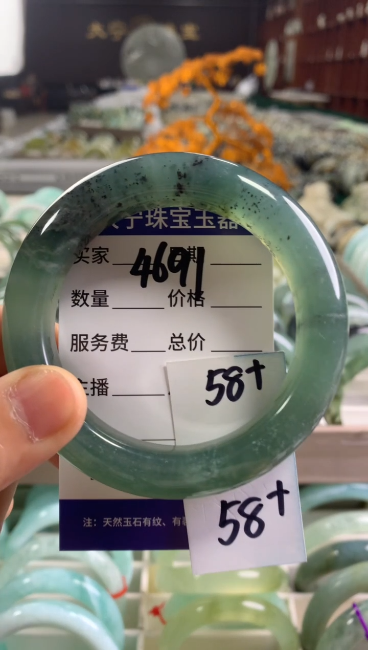蛇纹石玉未镶嵌手镯461