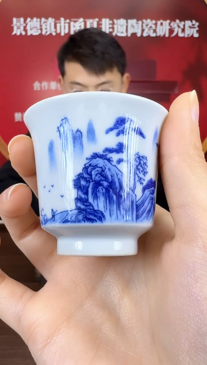 瓷016函夏非遗方木根fmg青花山水主人杯