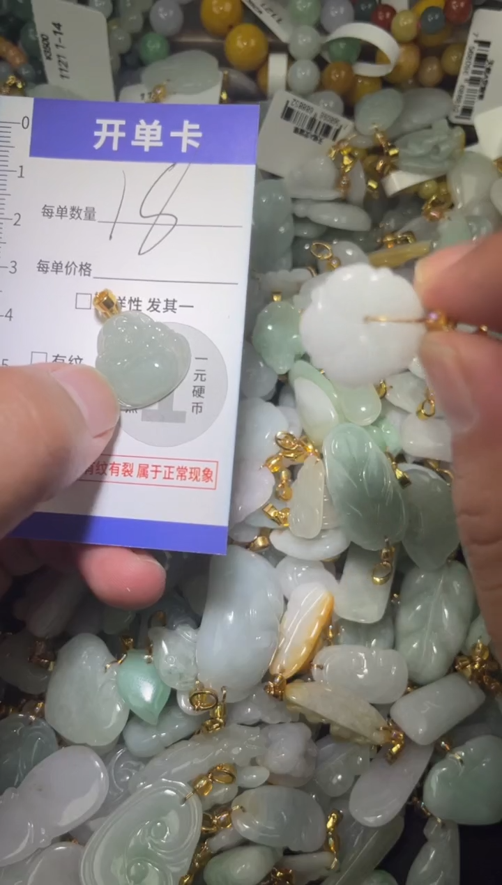 颈饰未镶嵌翡翠翡翠A货