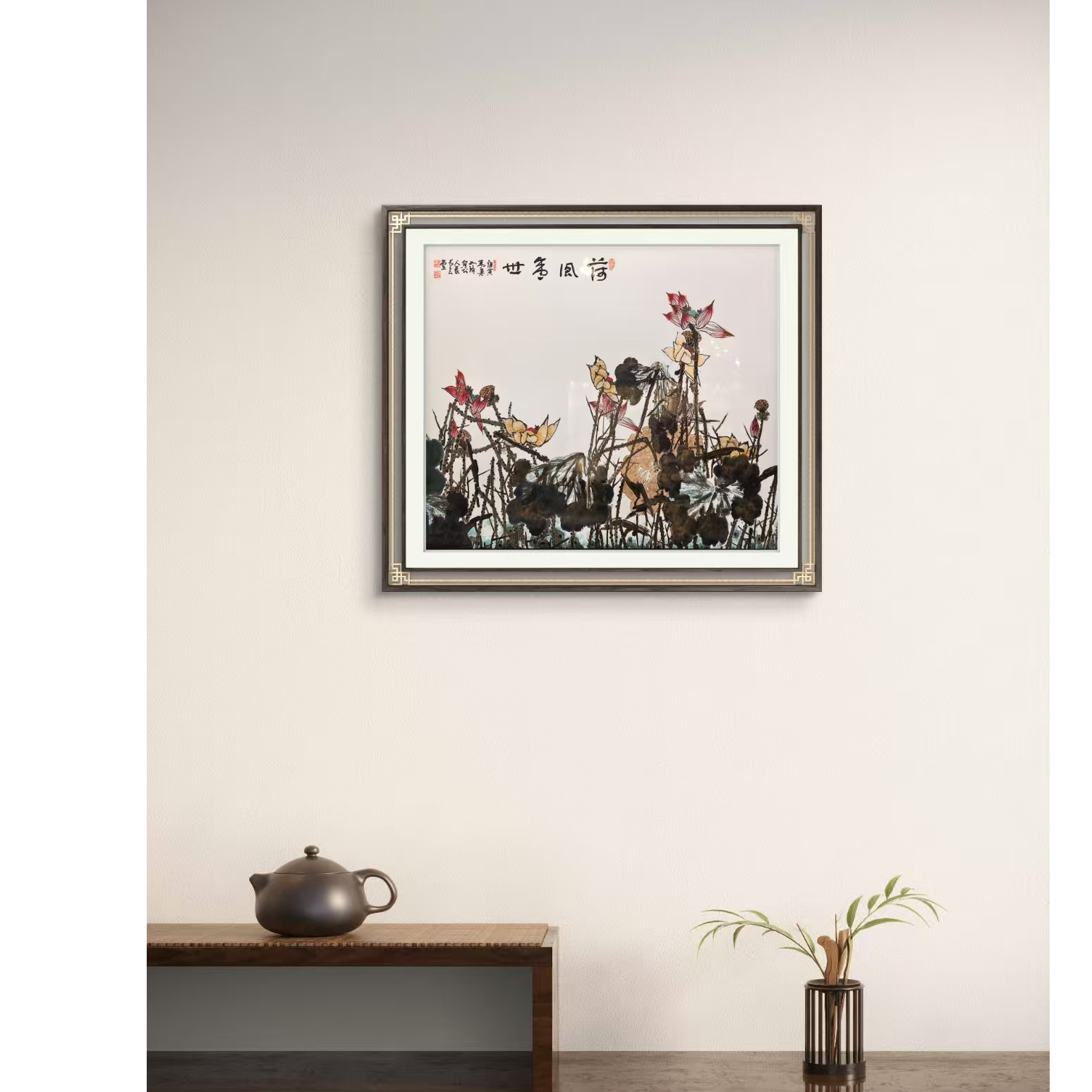 《荷风盛世 漆画》 崔先生如琢老师   定金