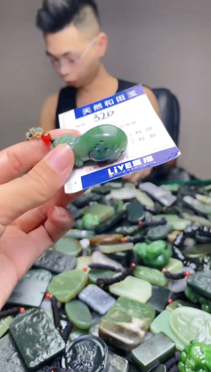 颈饰未镶嵌和田玉320