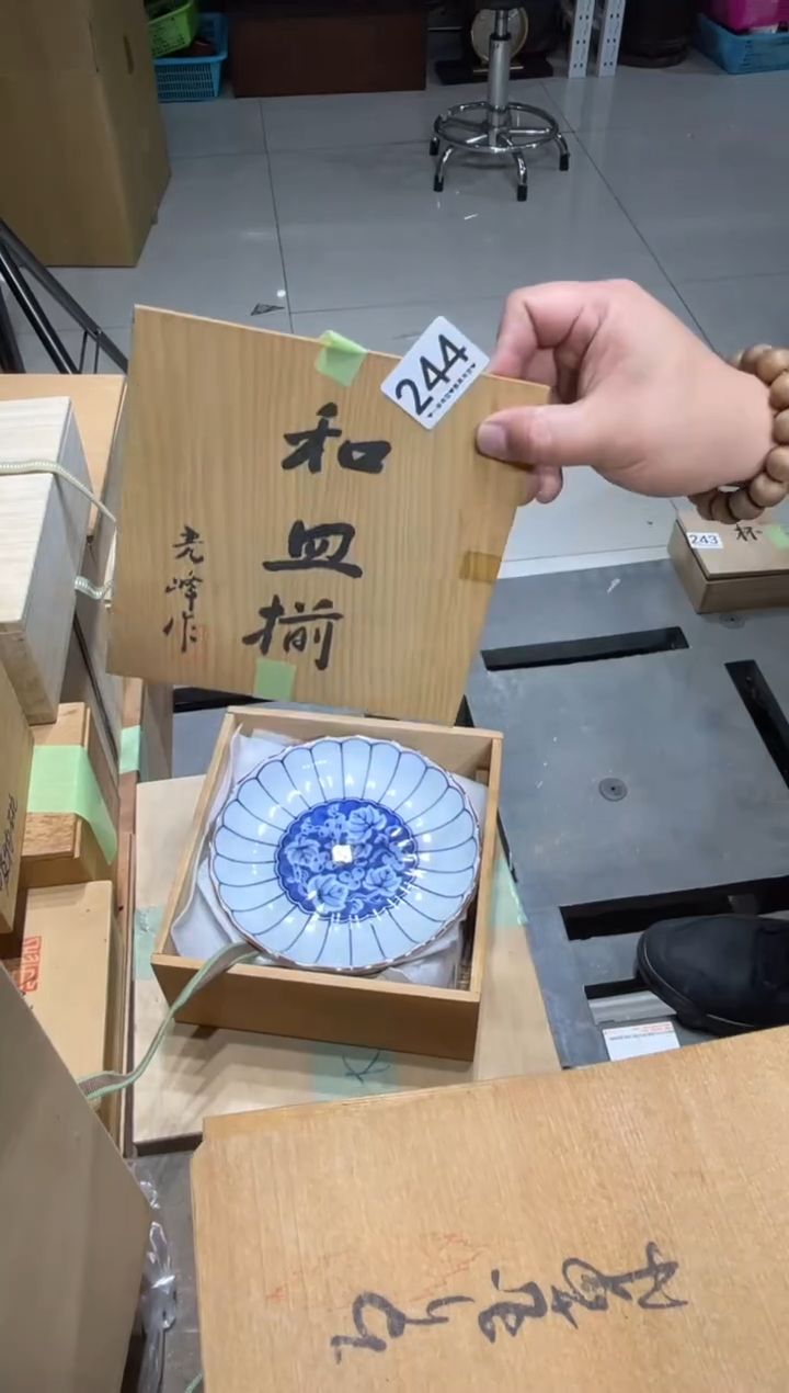 @*珠244..........