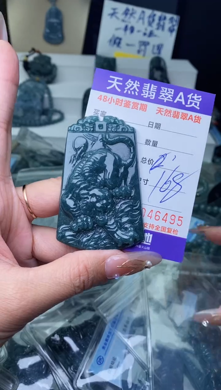 【闪购商品】翡翠颈饰未镶嵌··········