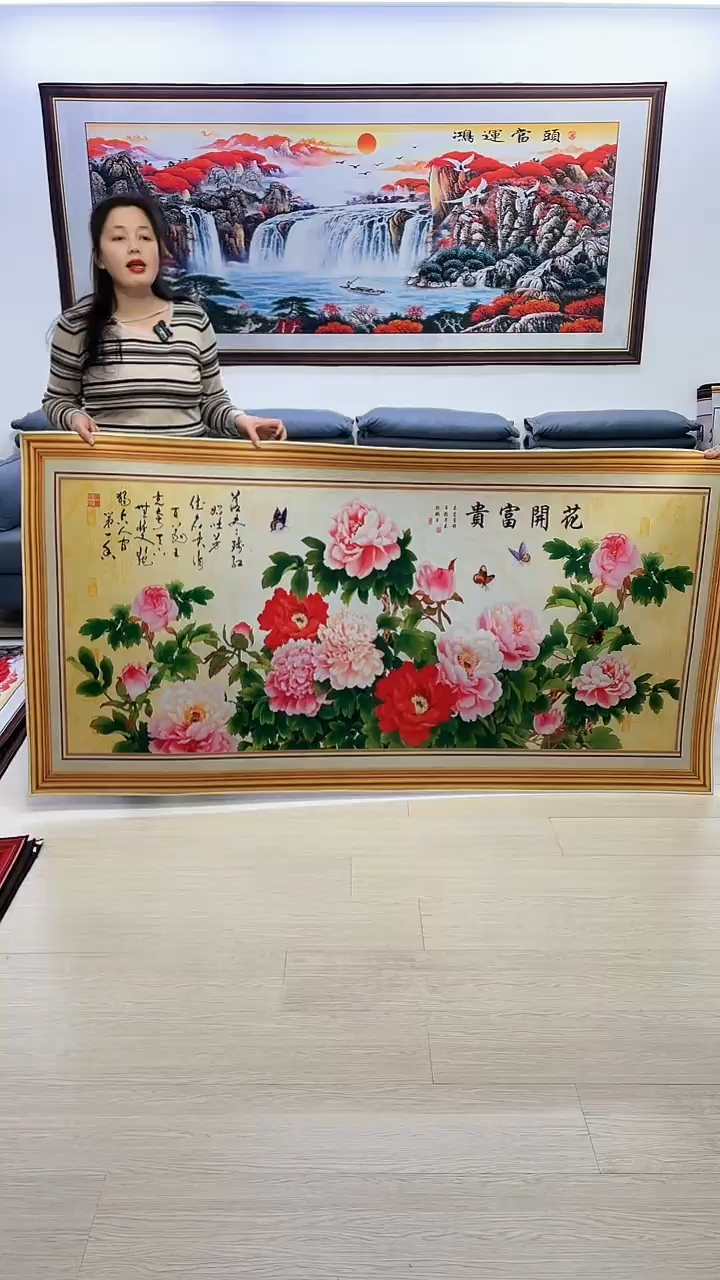 【闪购商品】横款223花开富贵100*200