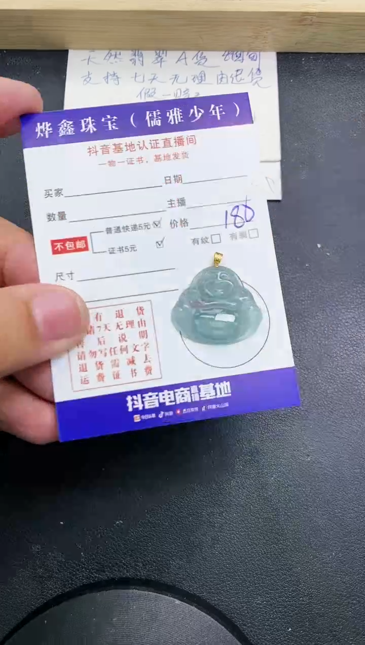 【闪购商品】翡翠颈饰18K金镶嵌天然翡翠A货赠皮绳