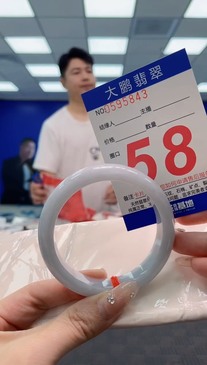 翡翠手镯未镶嵌AAAAAAAA