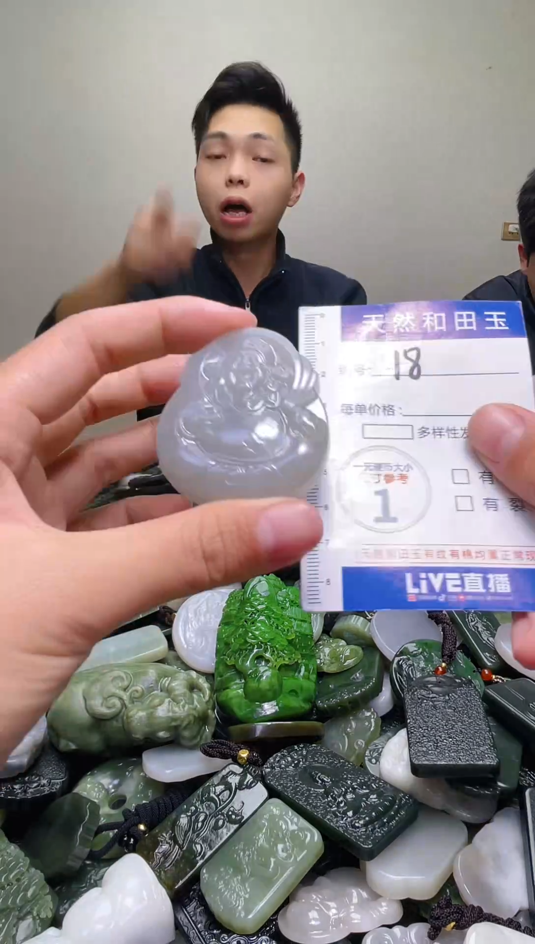 颈饰未镶嵌和田玉18