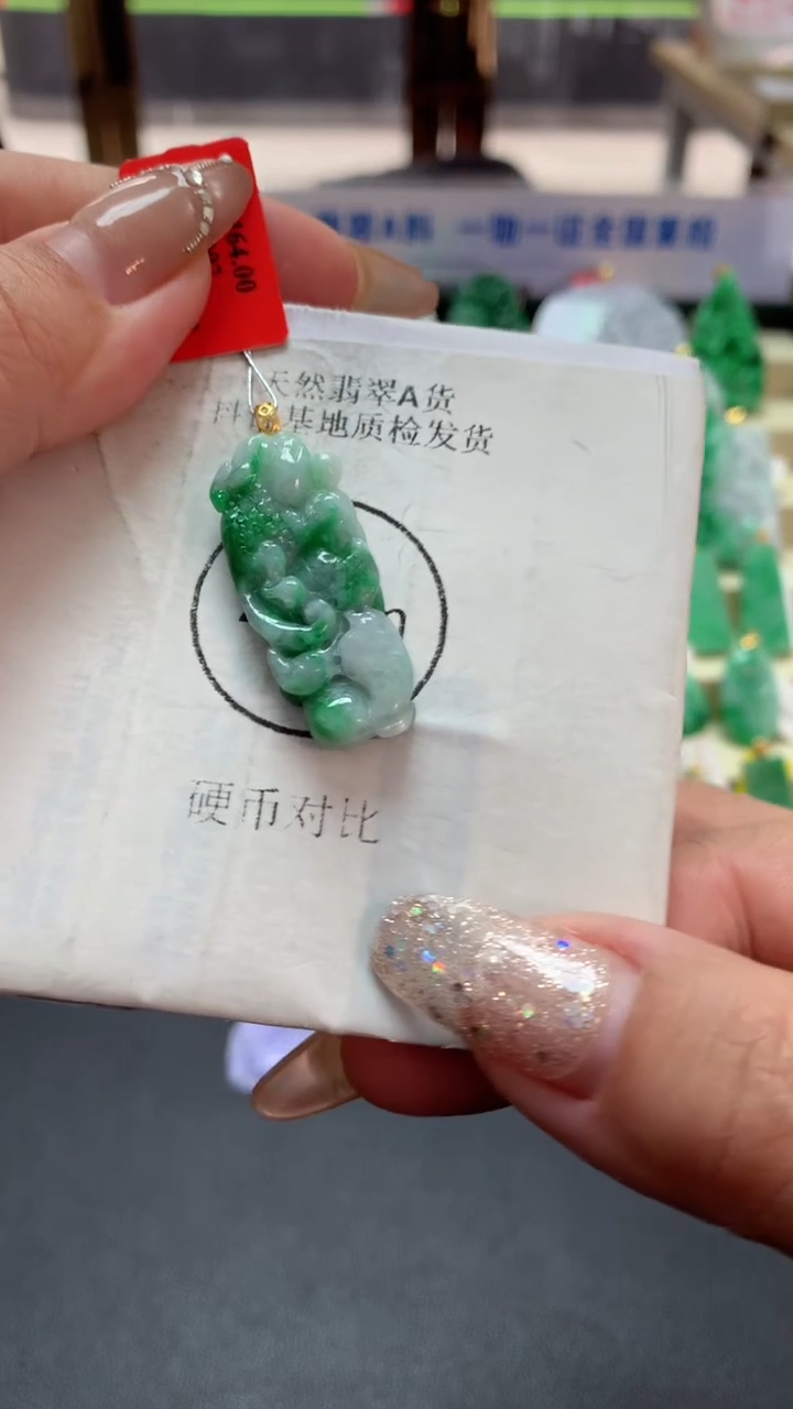 【闪购商品】翡翠吊坠(不含链)18K金镶嵌挂件