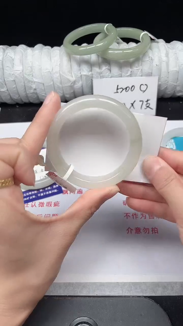 未镶嵌手镯石英质玉256-53/54