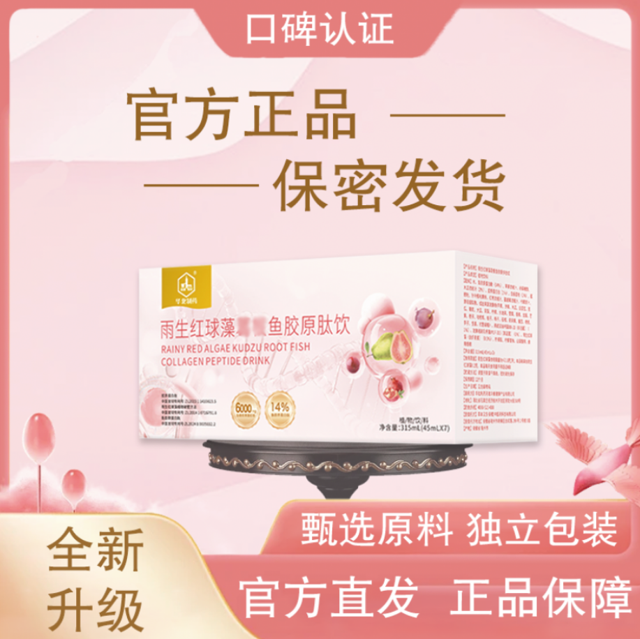 【周年庆】好喝不腻的植物饮