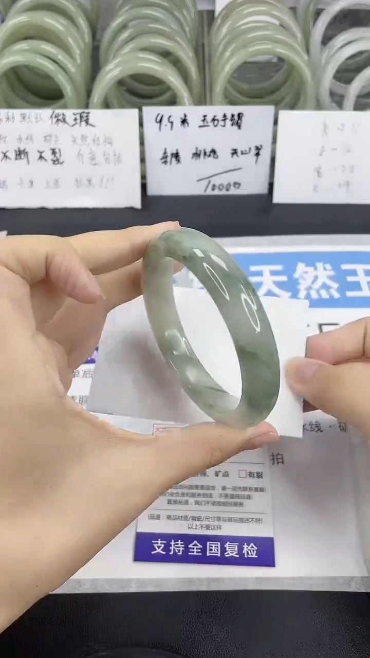 未镶嵌手镯石英质玉57-57/58