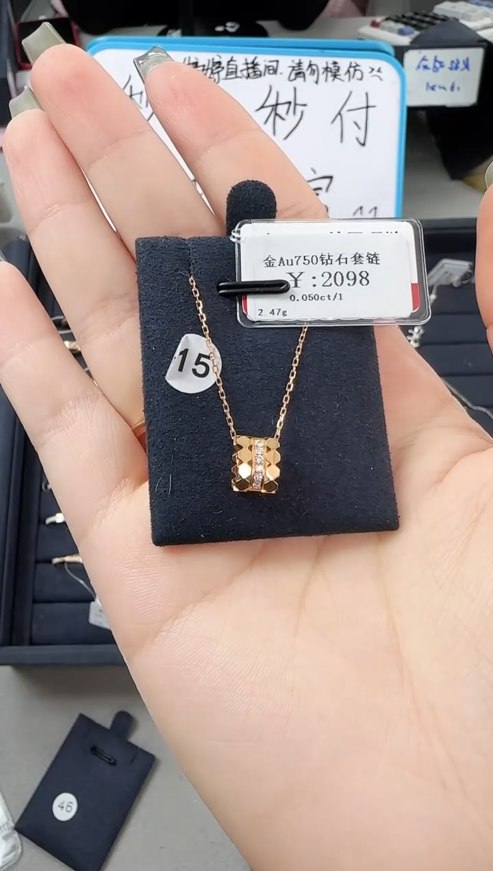 【闪购商品】钻石颈饰18K金镶嵌B2599908902894