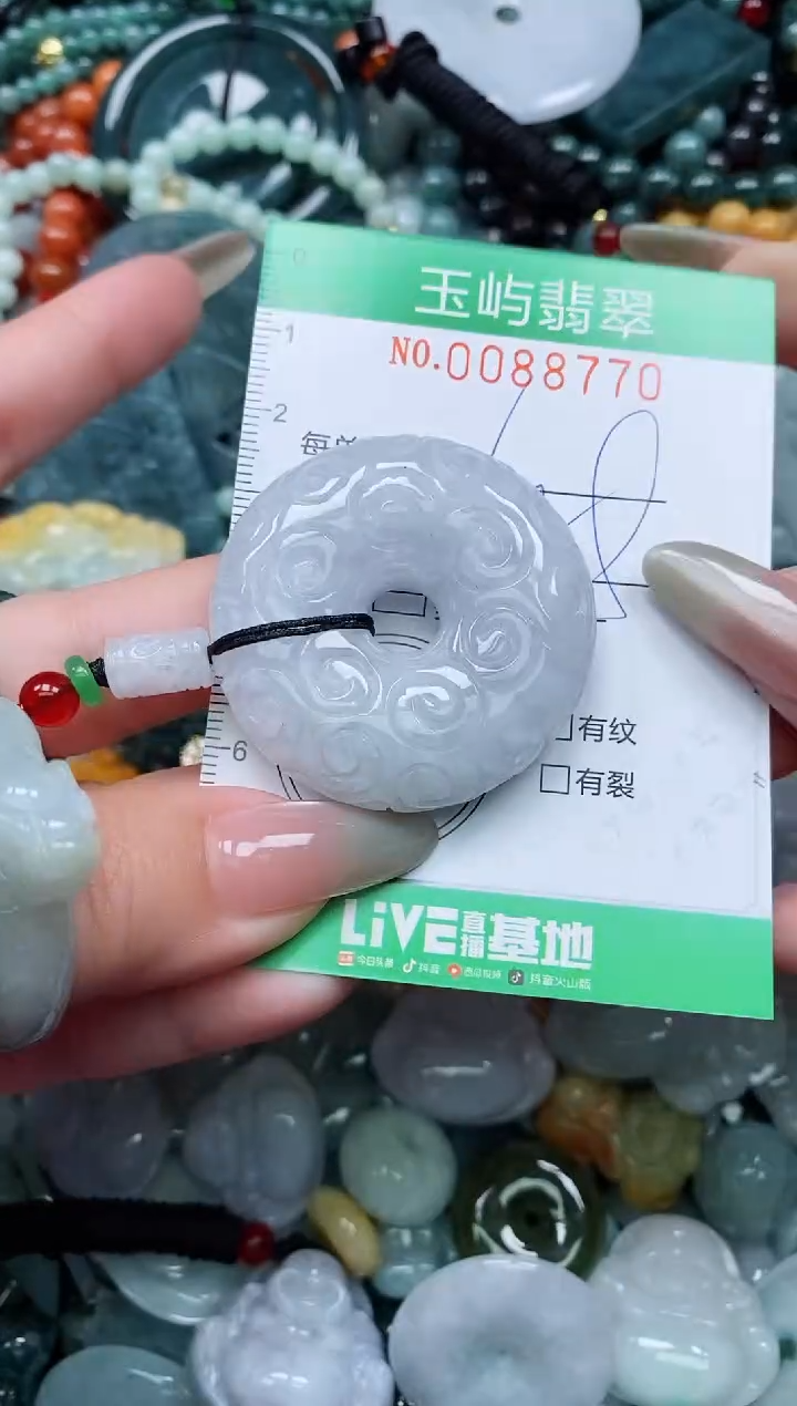 【闪购商品】翡翠颈饰未镶嵌闪购0088770