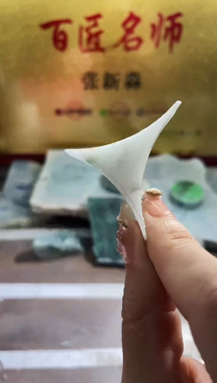 翡翠挂件未镶嵌小梦12