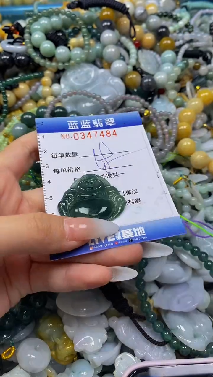 颈饰未镶嵌翡翠闪购0347484
