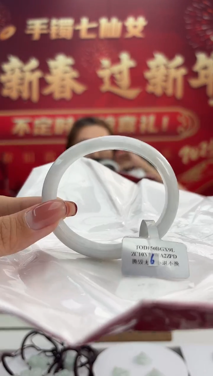 【闪购商品】翡翠手镯未镶嵌9手镯