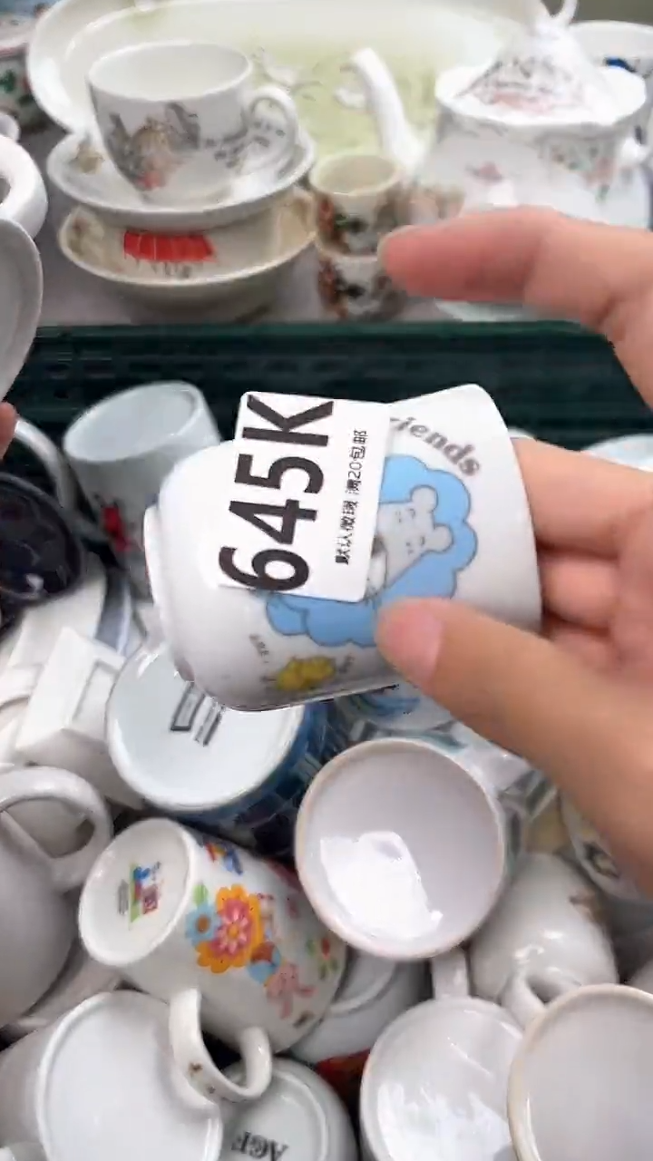 瓷片?**?645K瓷器瓷器瓷器瓷器
