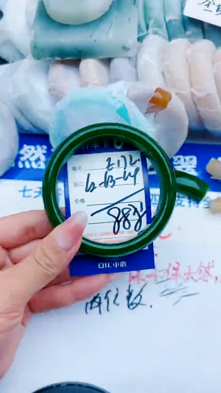 石英质玉手镯未镶嵌E172+62-63