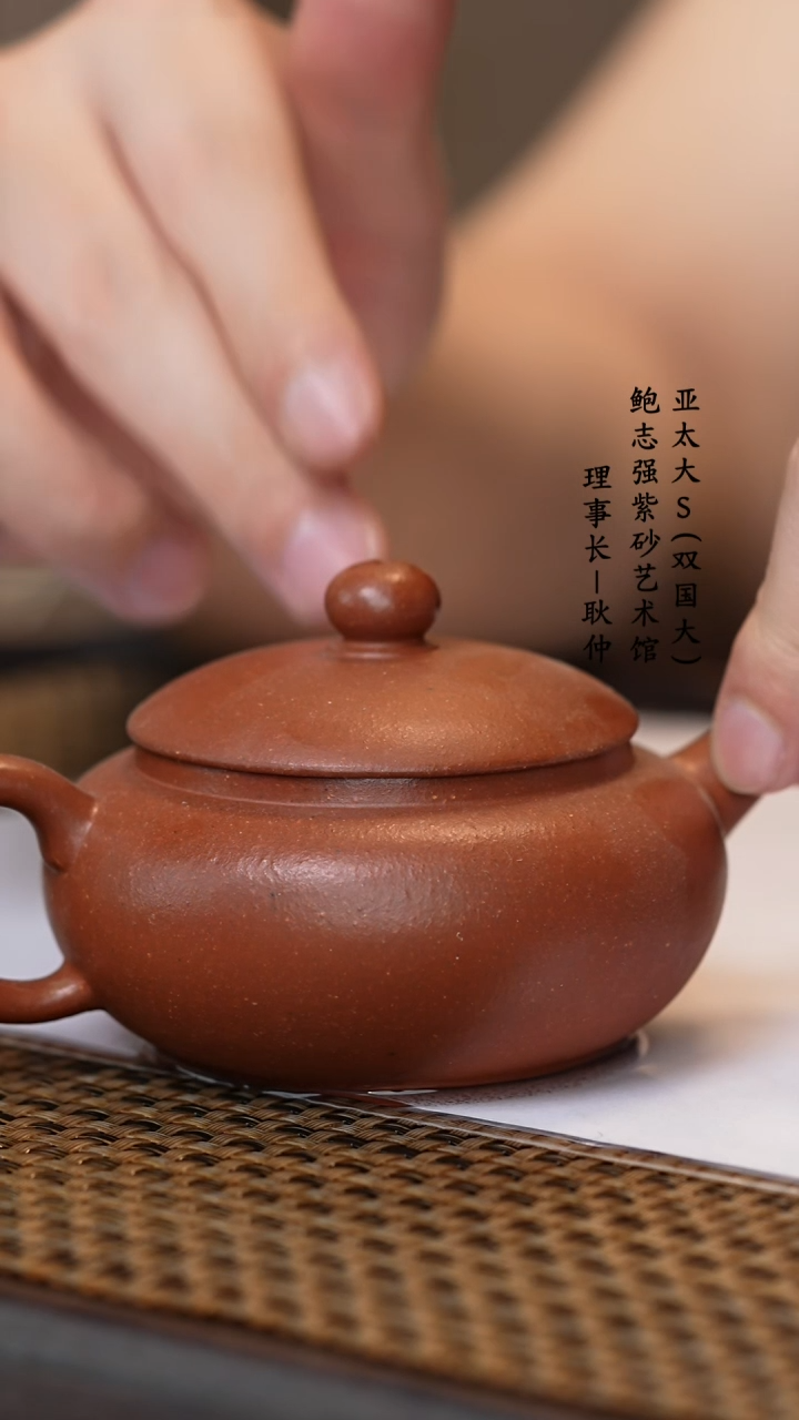 【闪购商品】紫砂茶壶90底槽清汉扁
