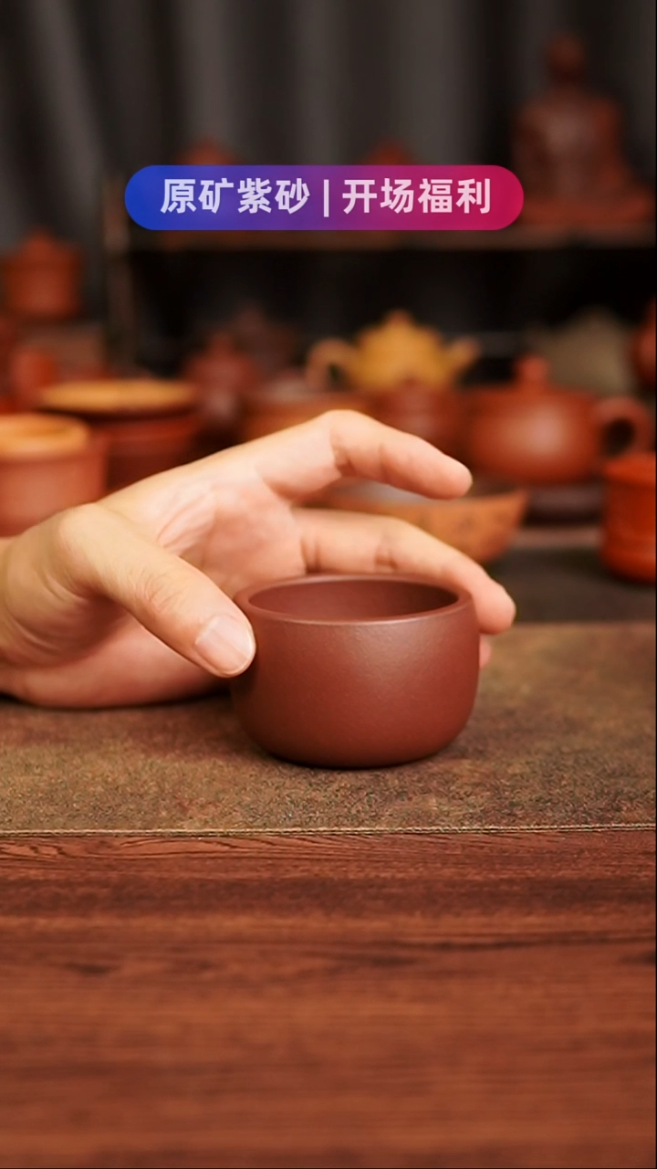 茶杯紫砂11111111111111111