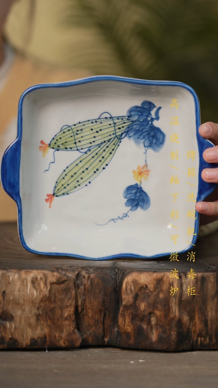 瓷片景德镇高温釉下彩可微波烤箱洗碗机