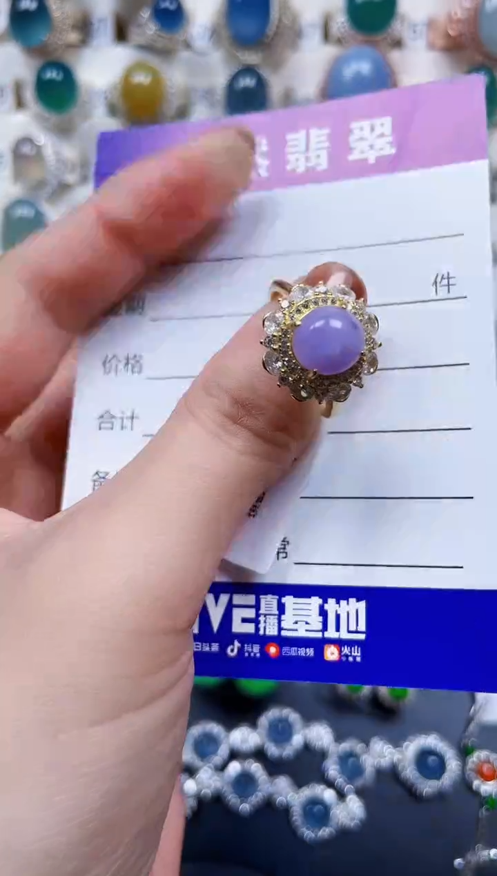 银S925镶嵌戒指翡翠271
