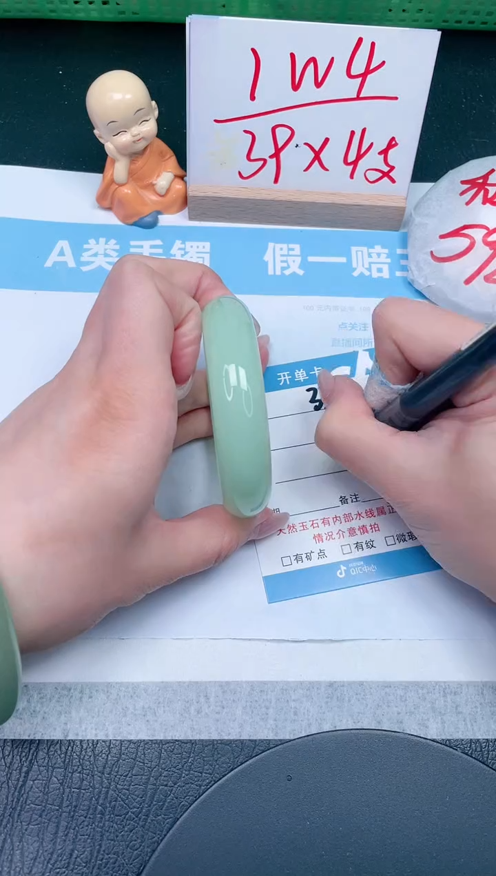 【闪购商品】石英质玉手镯未镶嵌339-54