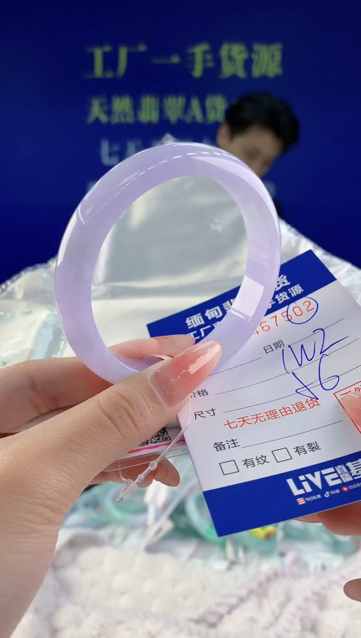 【闪购商品】翡翠手镯未镶嵌天然A货翡翠02