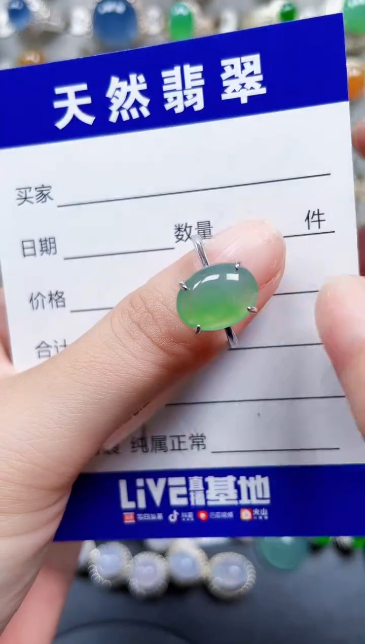 银S925镶嵌戒指翡翠299