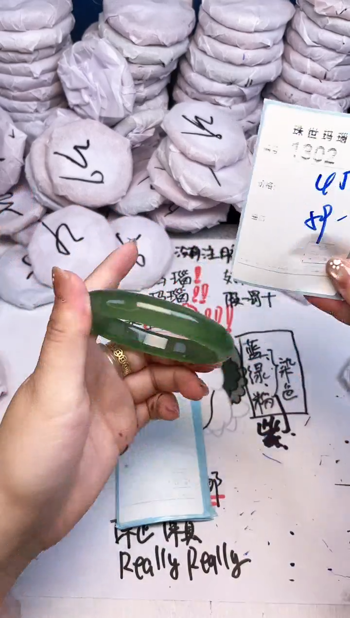 手镯玛瑙/玉髓未镶嵌1302