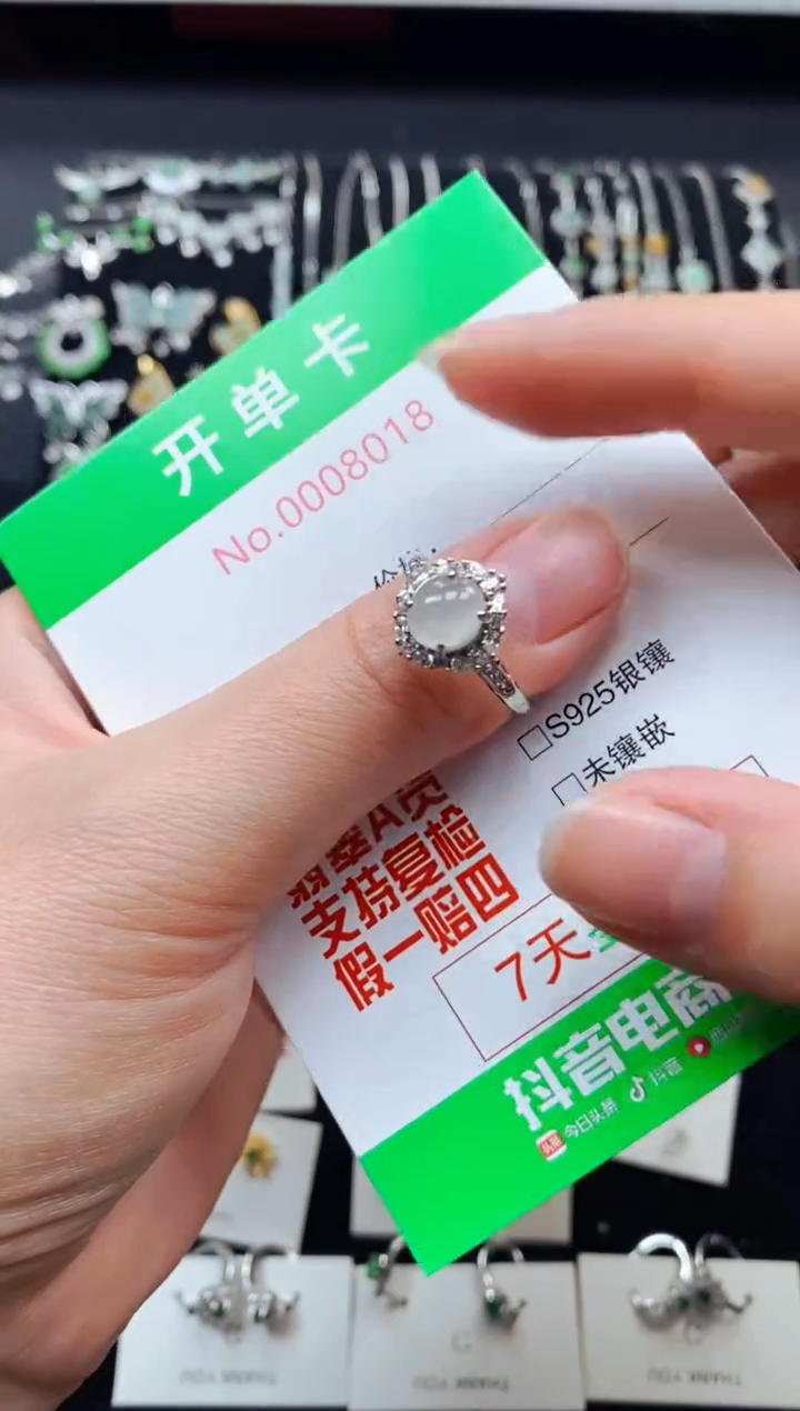 【闪购商品】翡翠戒指银S925镶嵌8018