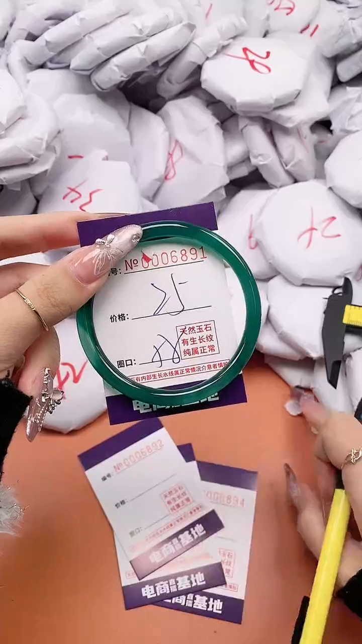 【闪购商品】玛瑙/玉髓手镯未镶嵌6891