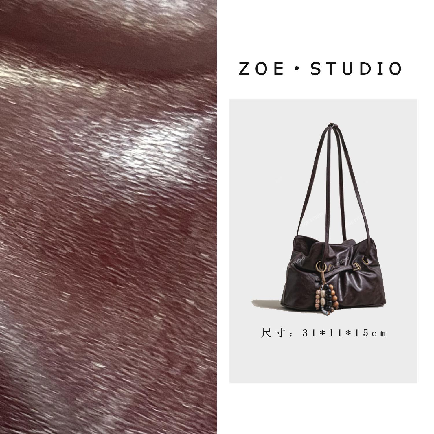 【佐伊甄选】SK-62996-朗姆酒轻奢女士时尚潮流百搭斜挎包轻奢