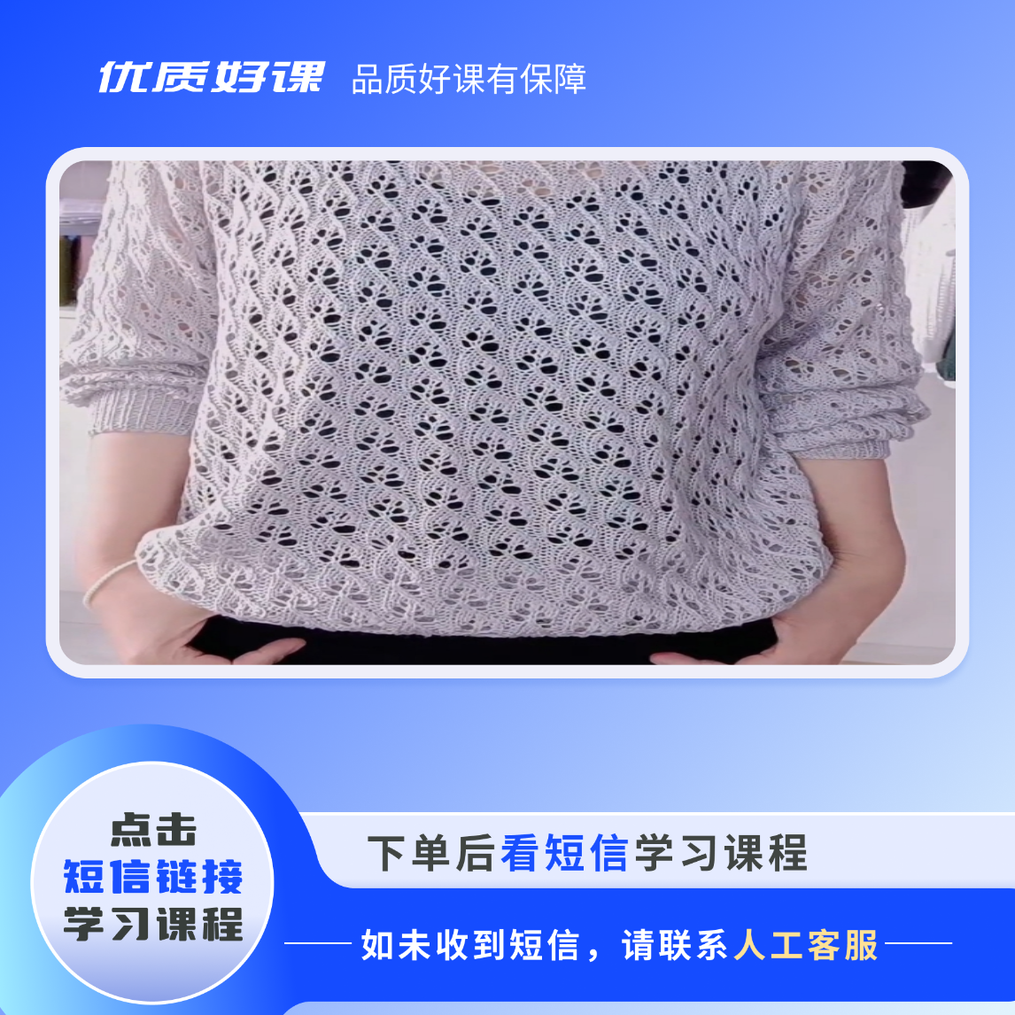 小叶子镂空视频教程