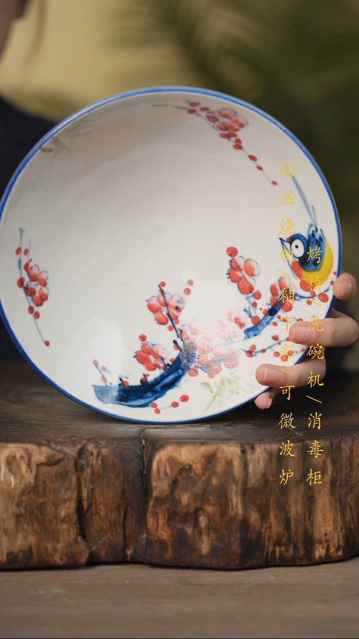 瓷片景德镇高温釉下彩可微波烤箱洗碗机