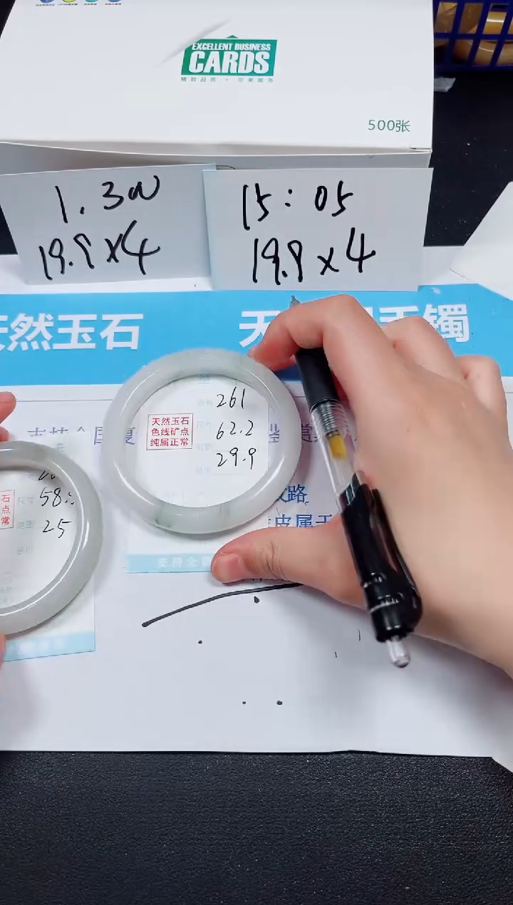 【闪购商品】石英质玉手镯未镶嵌多样性261