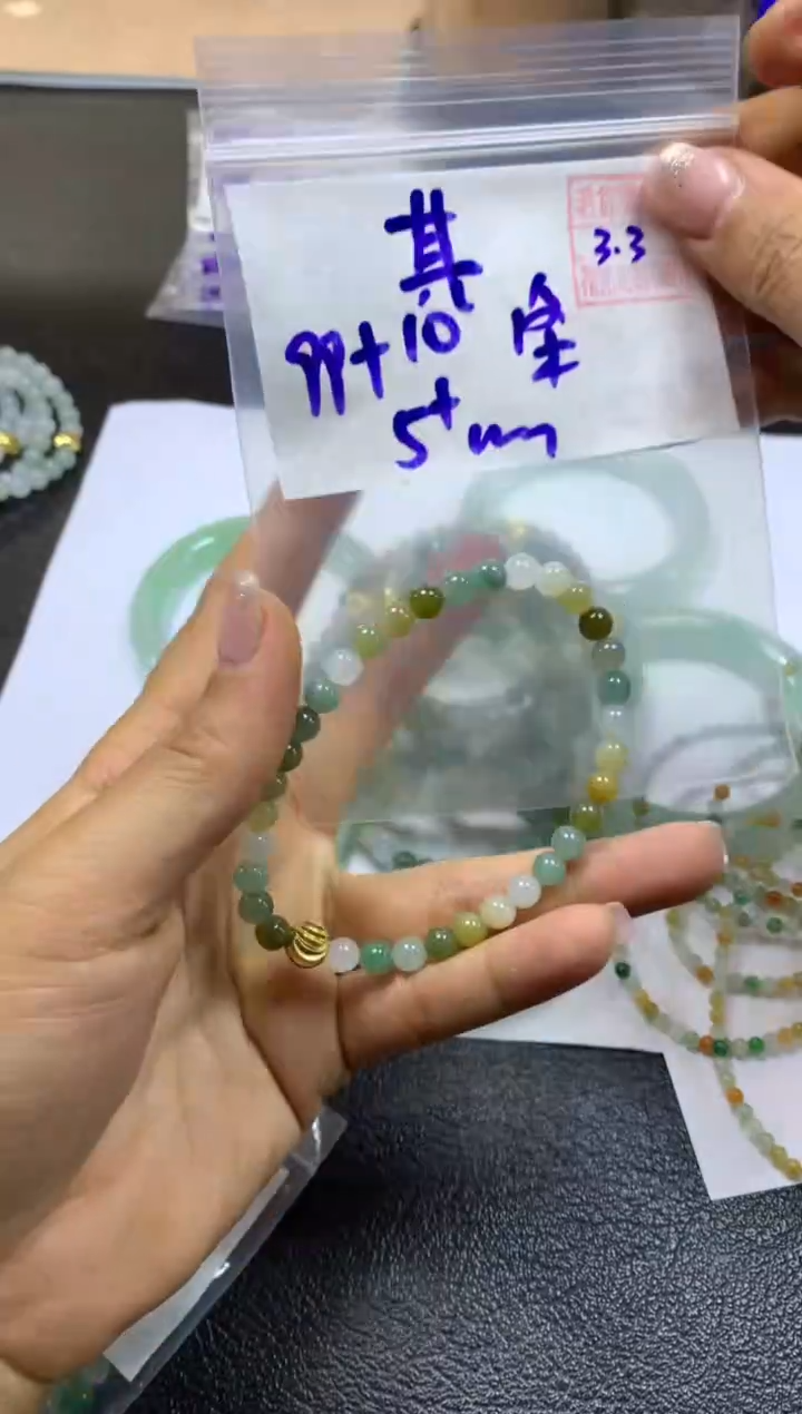 【闪购商品】定制翡翠未镶嵌 其奇