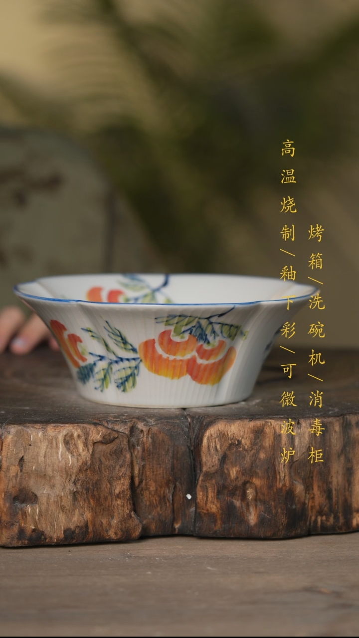 瓷片景德镇高温釉下彩可微波烤箱洗碗机