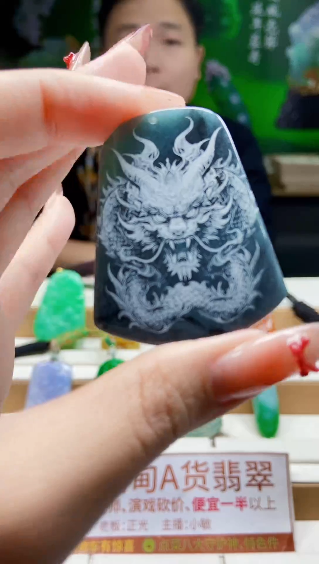 颈饰未镶嵌翡翠翡翠A货