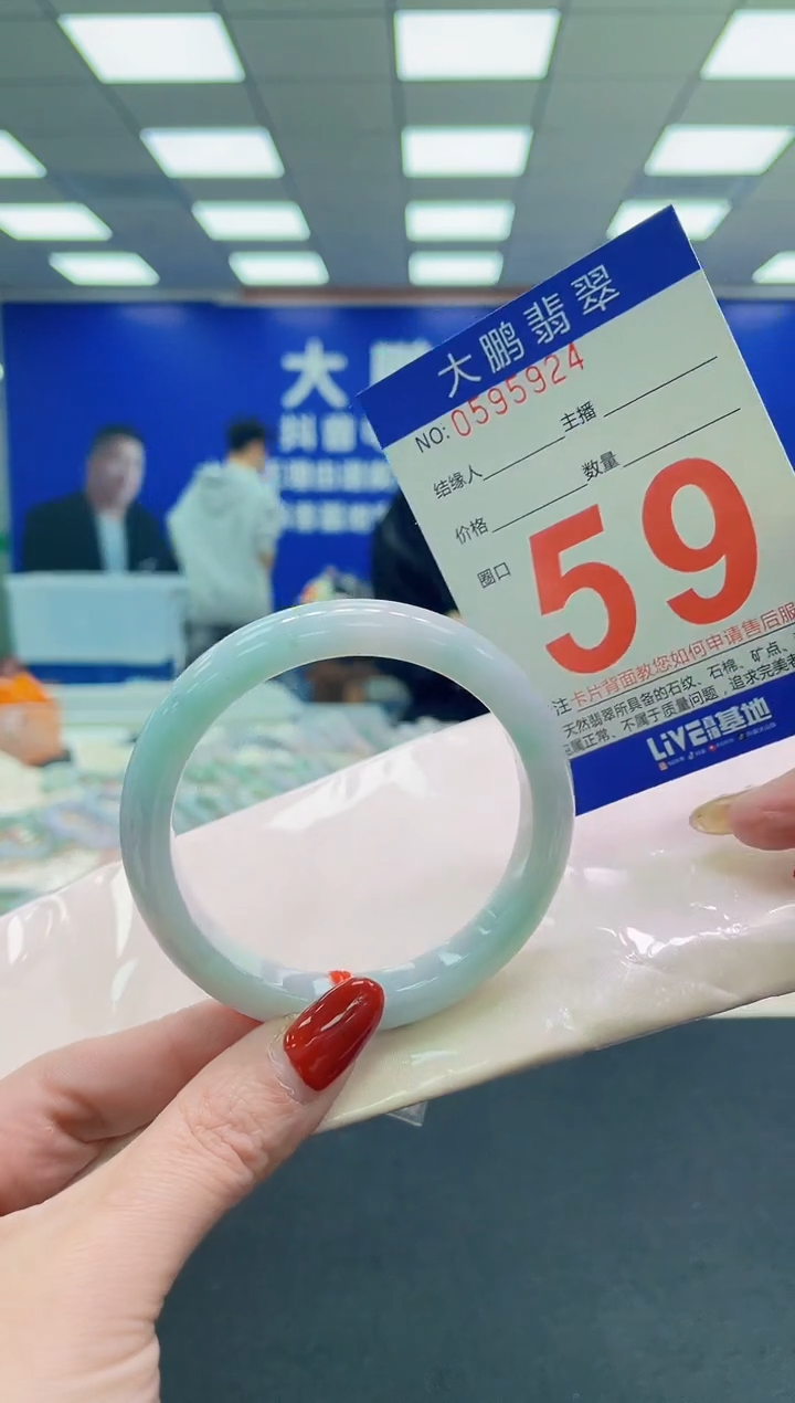 未镶嵌手镯翡翠 AAAAAAAAAA