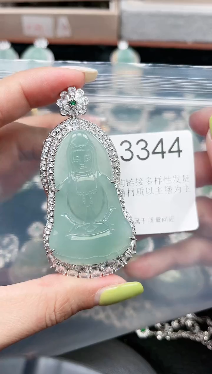 【闪购商品】翡翠颈饰未镶嵌赠皮绳3344