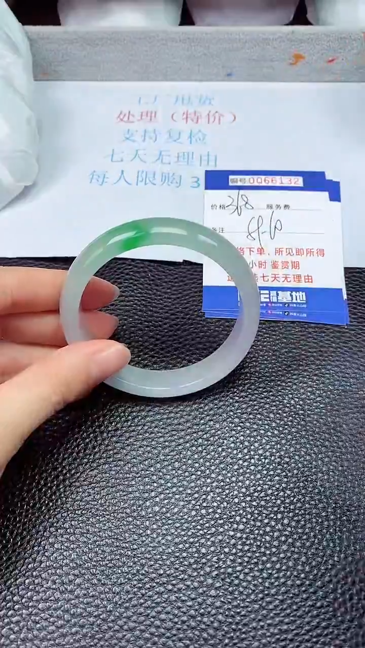 饰品拍下以实物为准66132