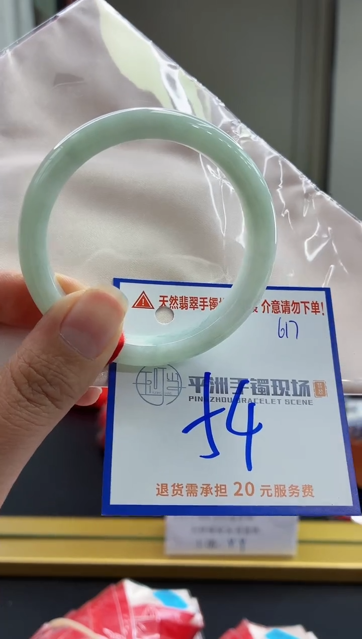 未镶嵌手镯翡翠11111111111